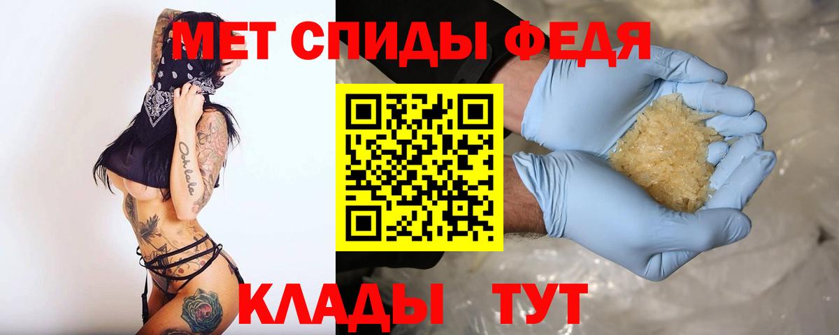 АМФЕТАМИН 98% Ржев