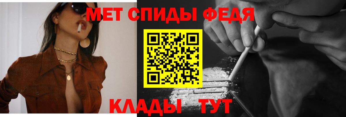 АМФ  АМФ VHQ  Amphetamine  Вход с VPN  Ржев 
