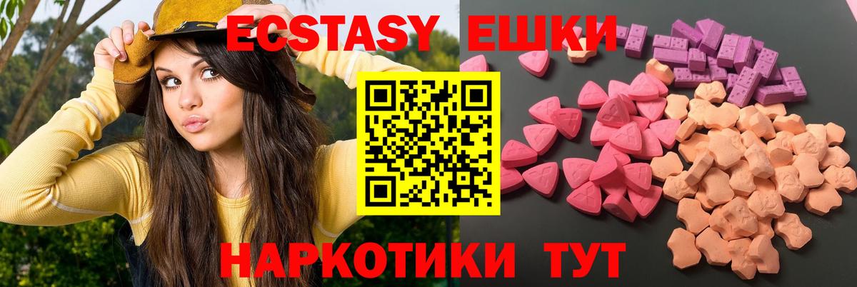 Ecstasy VHQ Ржев
