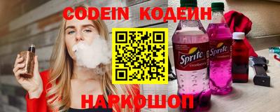 альфа пвп VHQ Обь