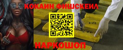 альфа пвп VHQ Обь