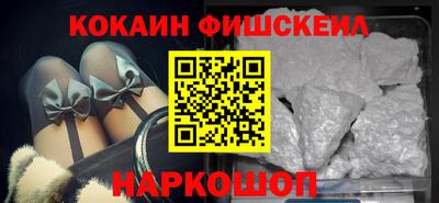 альфа пвп VHQ Обь