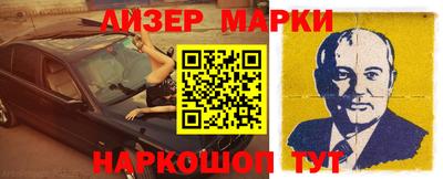 Альфа ПВП Обнинск