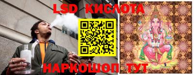 марки nbome Пенза