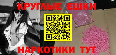 альфа пвп VHQ Обь