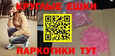 альфа пвп VHQ Обь