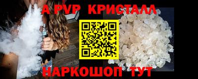 гидропоника Партизанск