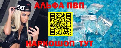 марки nbome Пенза