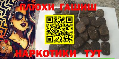 гидропоника Партизанск