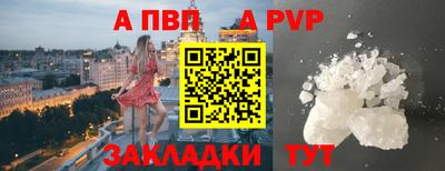 Альфа ПВП Обнинск