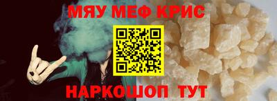скорость mdpv Первоуральск