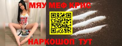 альфа пвп VHQ Обь