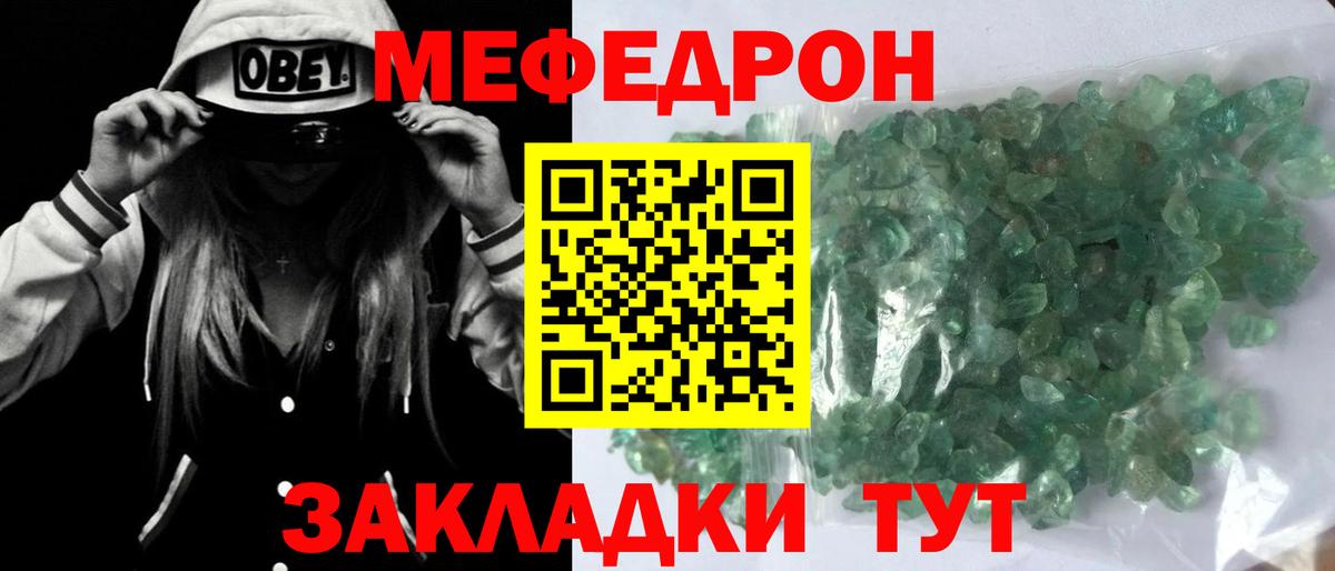 Ржев  Мефедрон mephedrone  Вход с VPN  Меф  МЯУ-МЯУ VHQ 