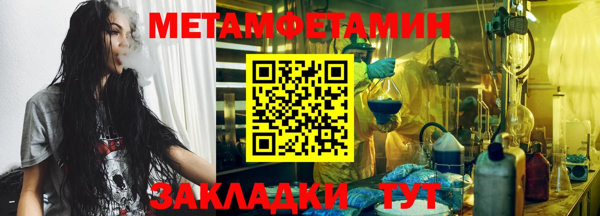 Ржев  Метамфетамин  Вход с VPN  Метамфетамин Декстрометамфетамин 99.9%  Метамфетамин Декстрометамфетамин 99.9% 