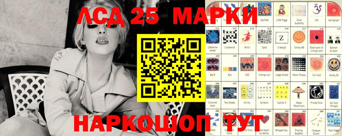 Наркотические марки  Марки NBOMe 1,8мг  наркота  Ржев  Марки NBOMe 1,8мг  Вход с VPN 