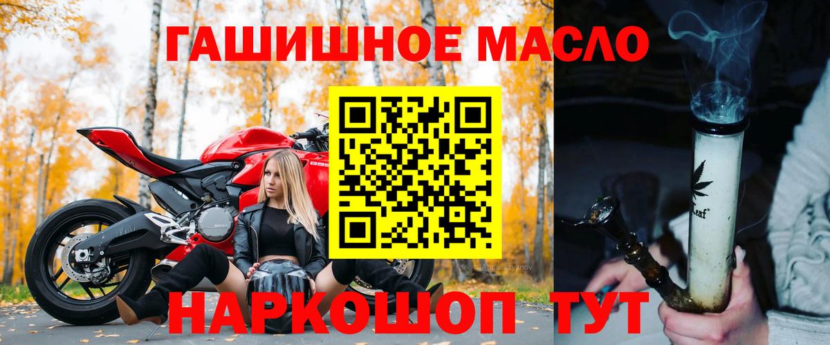 Дистиллят ТГК вейп Ржев