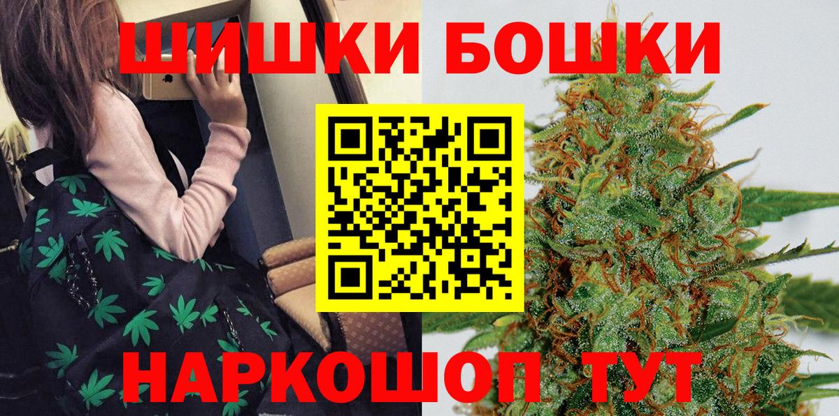 Шишки марихуана сатива  Бошки марихуана конопля  Ржев  Марихуана Amnesia  Вход с VPN 